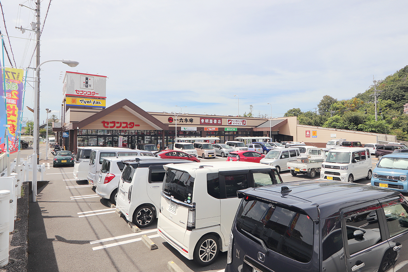 セブンスター石手店